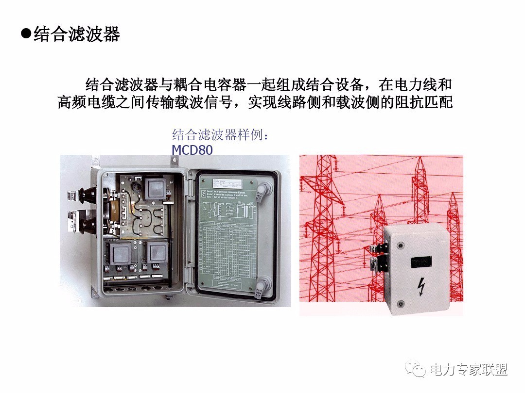 电力通信技术在工业生产中的实际应用有哪些