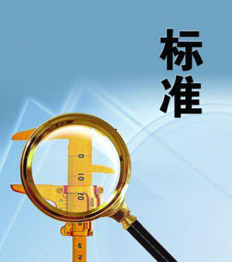 电力通信标准如何在不同国家间进行技术转移