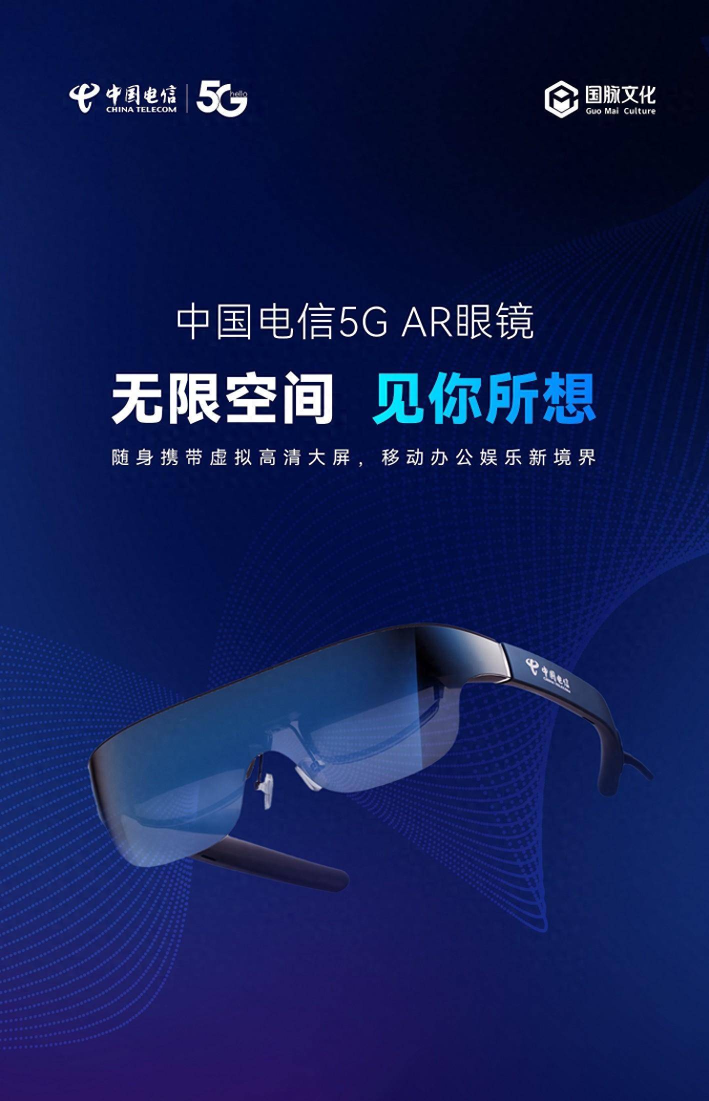 电力通信行业对AR技术有何需求