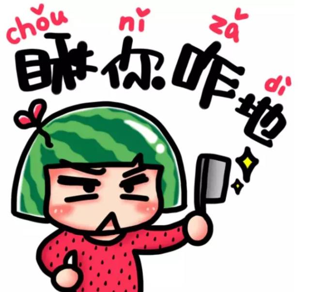 寸草不生！球队不惧狂涨，秃一面恶